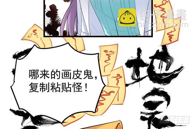 请开始你的表演(1/3)-第201话