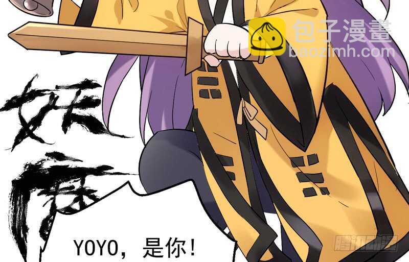 请开始你的表演(1/3)-第201话