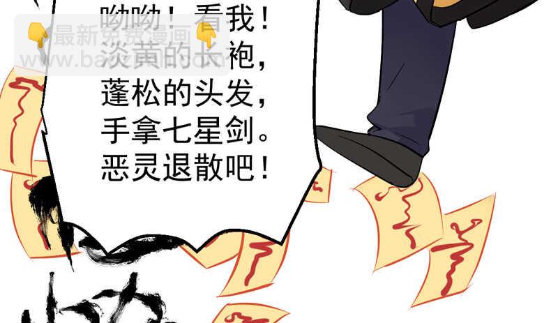 请开始你的表演(1/3)-第201话