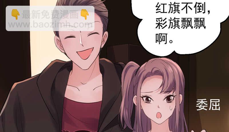 请开始你的表演(1/3)-第201话