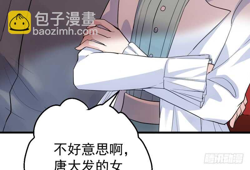 请开始你的表演(1/3)-第201话