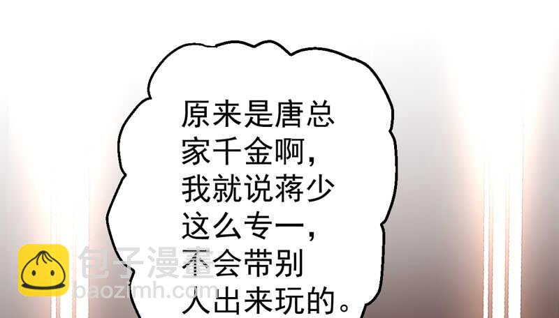 请开始你的表演(1/3)-第201话
