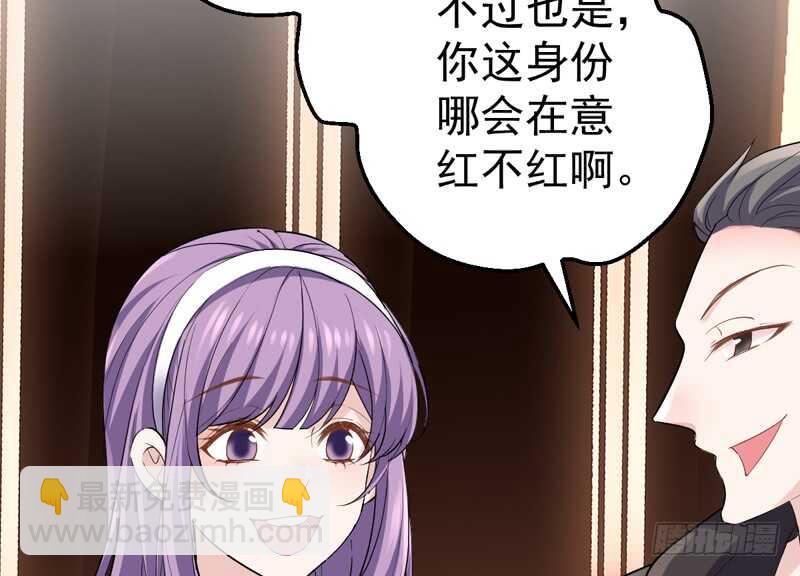 请开始你的表演(1/3)-第201话
