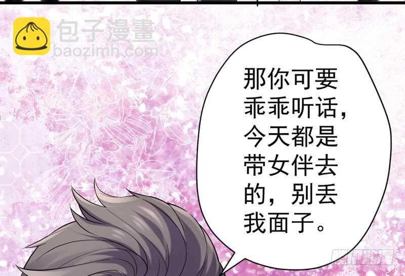 请开始你的表演(1/3)-第201话