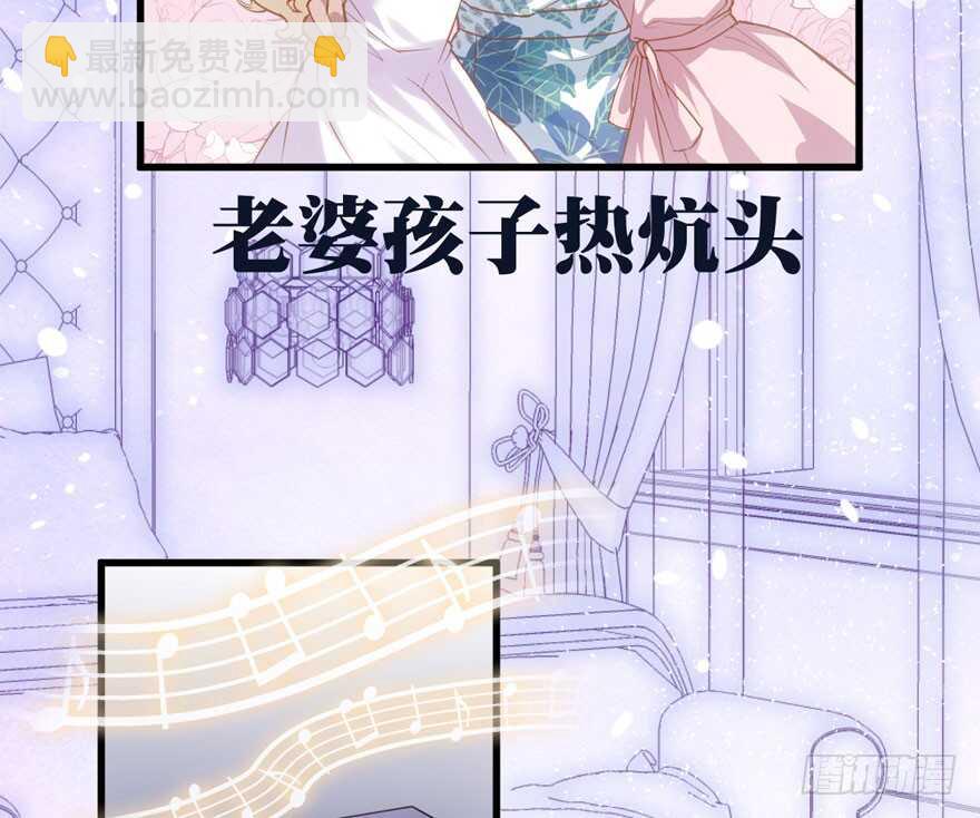怼天怼地怼亲戚(1/3)-第203话