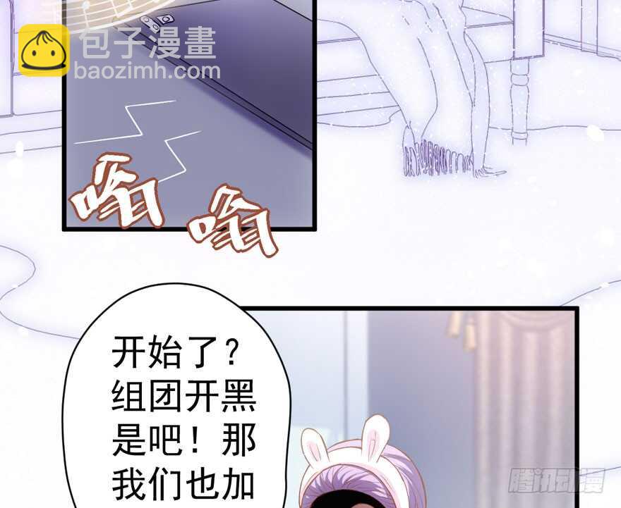 怼天怼地怼亲戚(1/3)-第203话