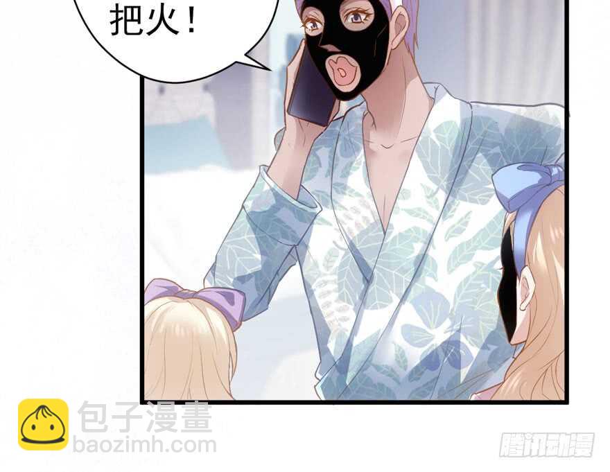怼天怼地怼亲戚(1/3)-第203话