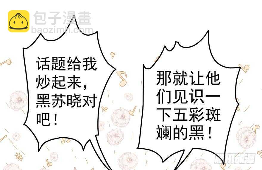 怼天怼地怼亲戚(1/3)-第203话