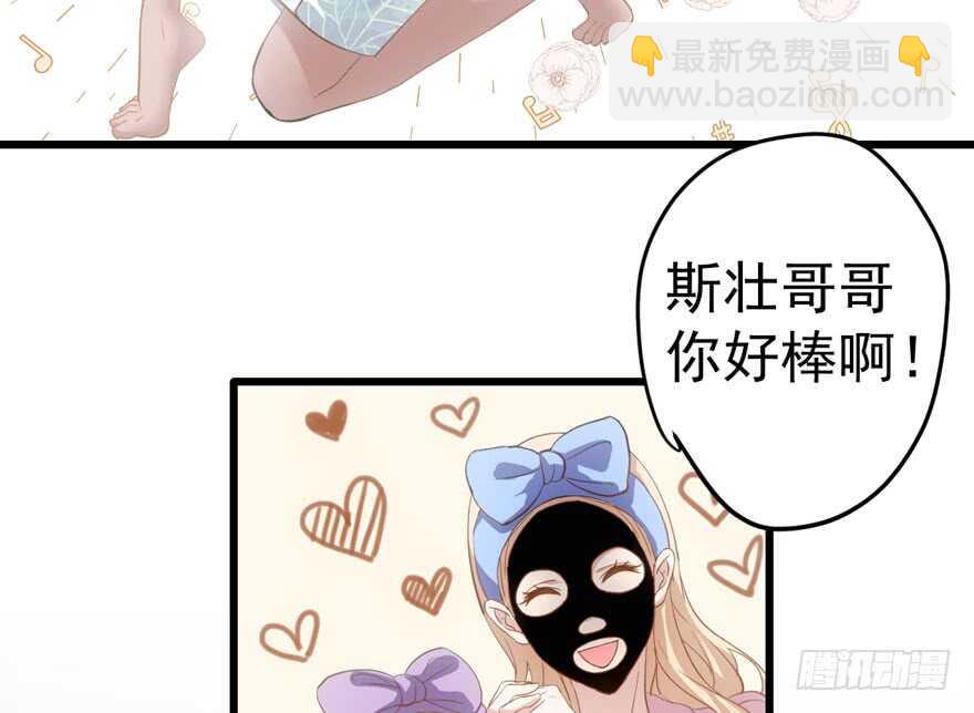 怼天怼地怼亲戚(1/3)-第203话