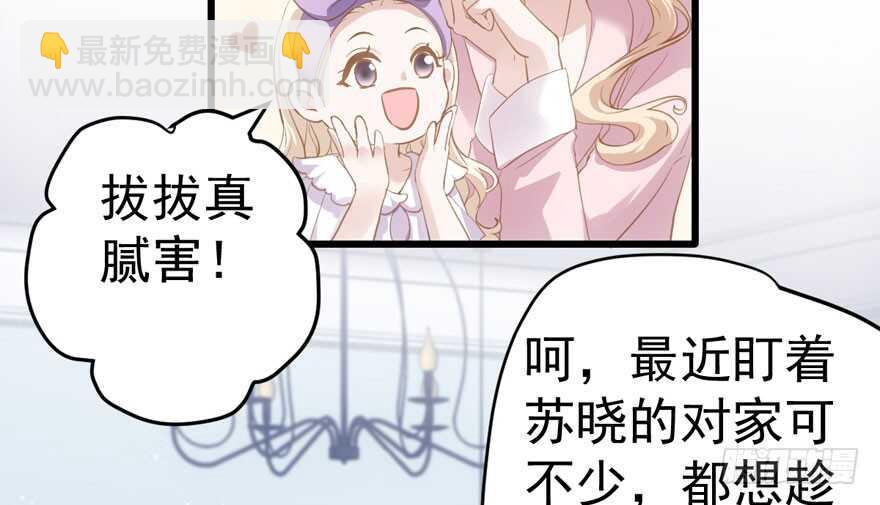 怼天怼地怼亲戚(1/3)-第203话