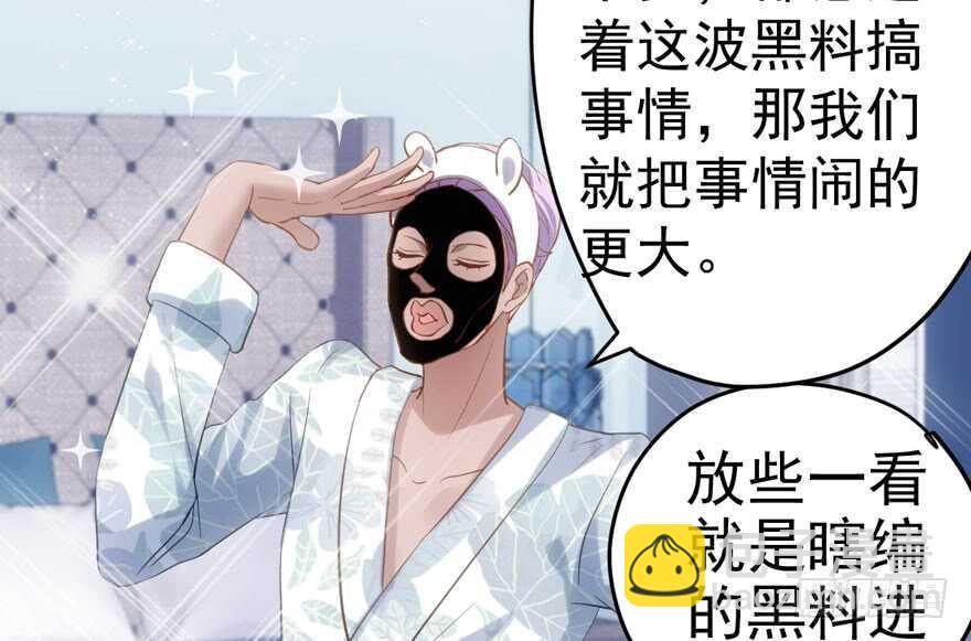 怼天怼地怼亲戚(1/3)-第203话