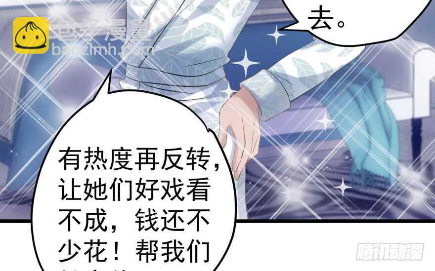 怼天怼地怼亲戚(1/3)-第203话