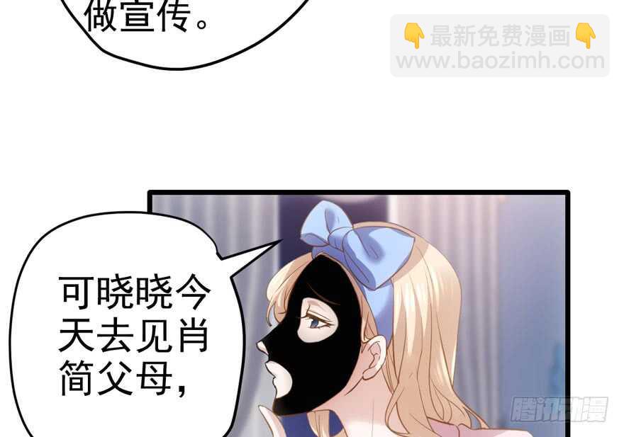 怼天怼地怼亲戚(1/3)-第203话