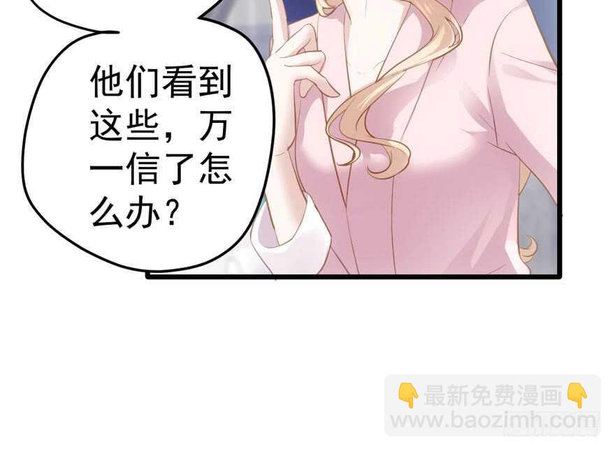 怼天怼地怼亲戚(1/3)-第203话