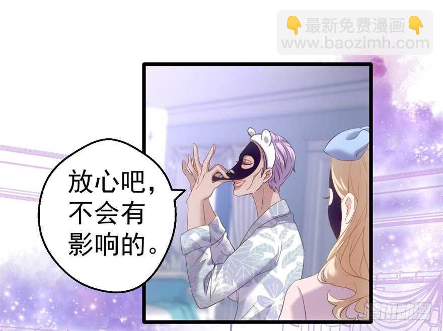 怼天怼地怼亲戚(1/3)-第203话