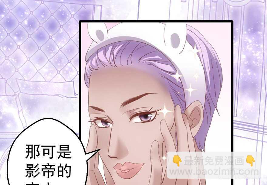 怼天怼地怼亲戚(1/3)-第203话