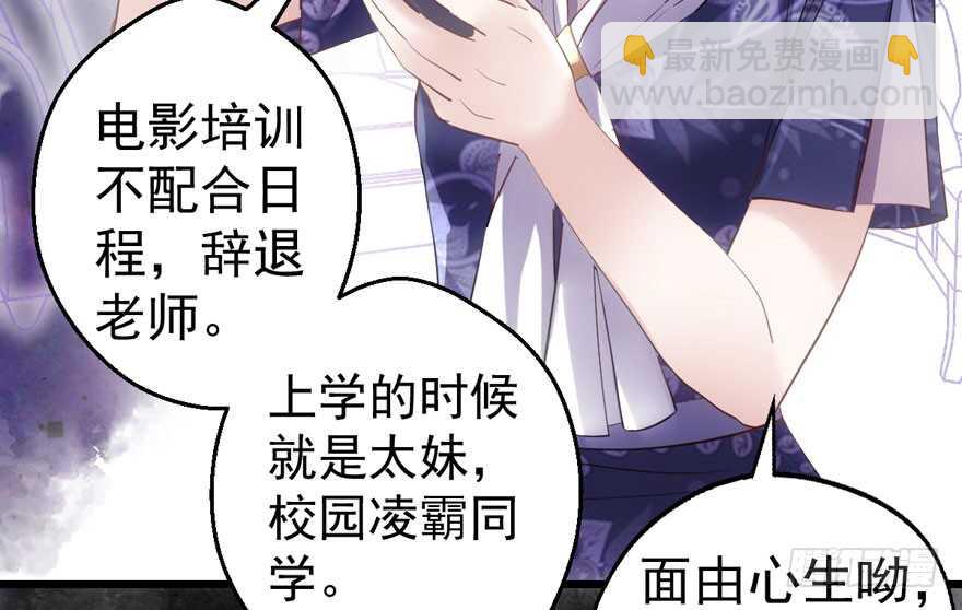 怼天怼地怼亲戚(1/3)-第203话
