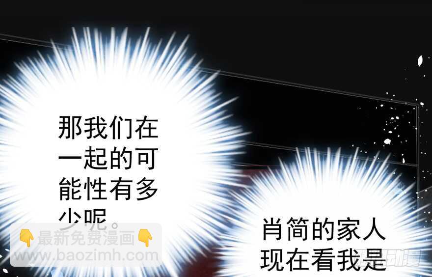 怼天怼地怼亲戚(1/3)-第203话