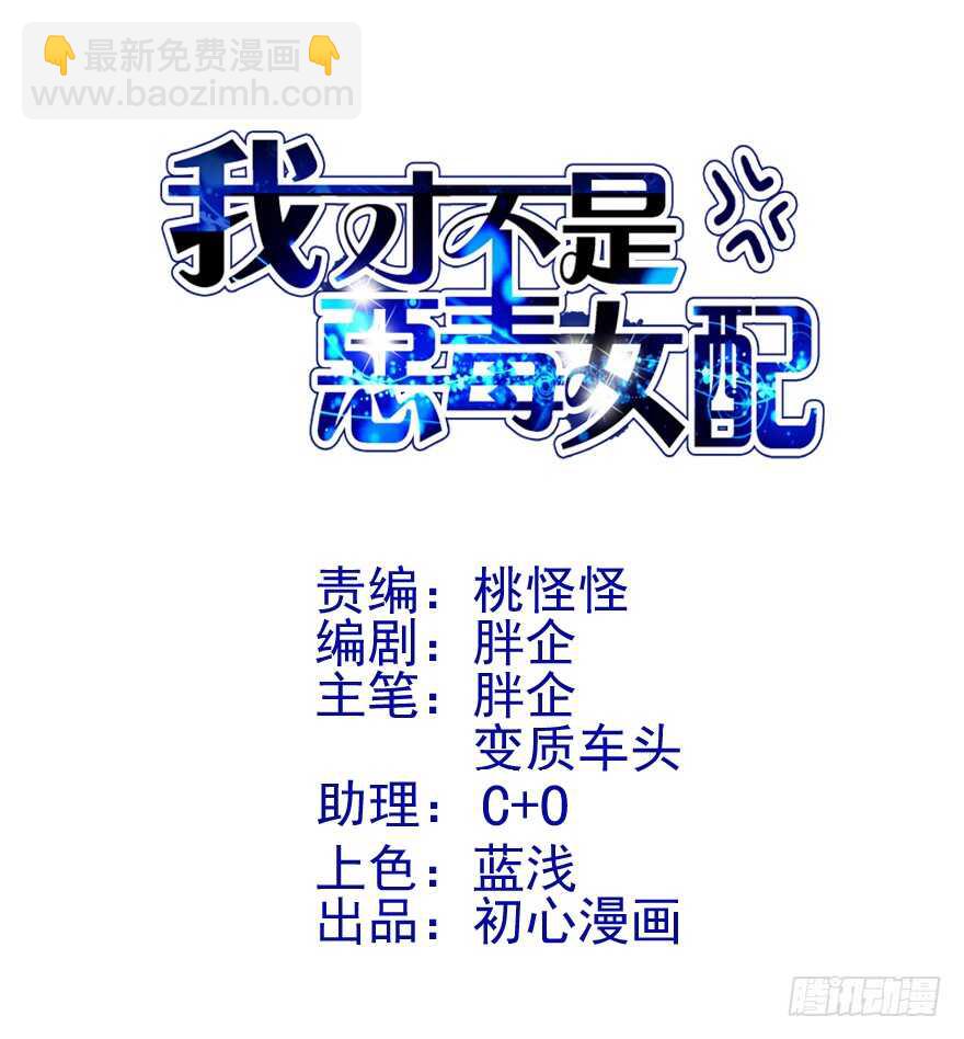 怼天怼地怼亲戚(1/3)-第203话