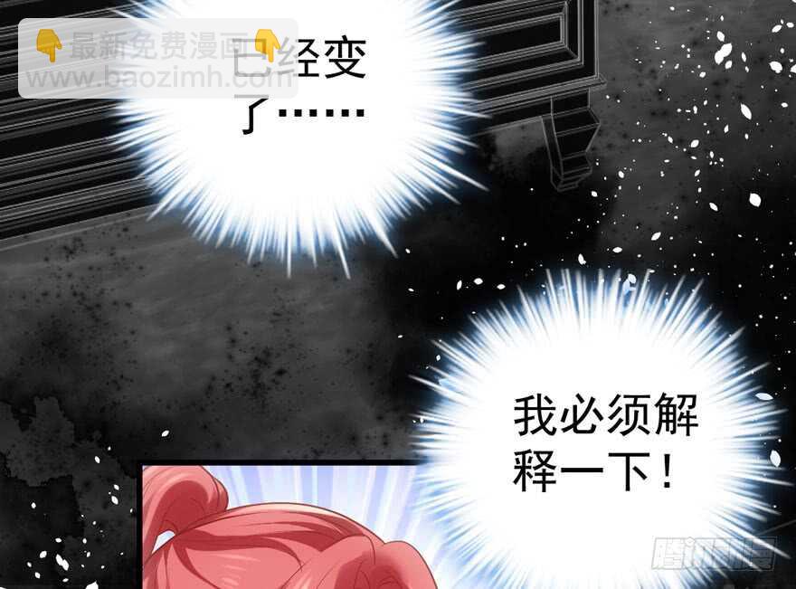 怼天怼地怼亲戚(1/3)-第203话