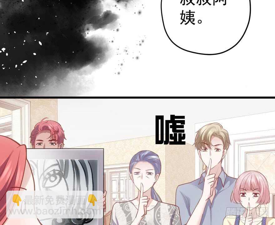 怼天怼地怼亲戚(1/3)-第203话