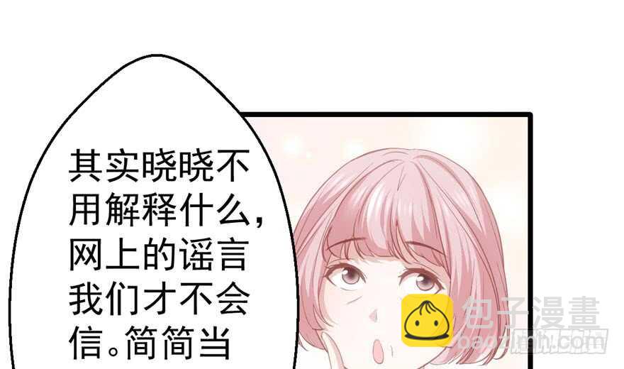 怼天怼地怼亲戚(1/3)-第203话