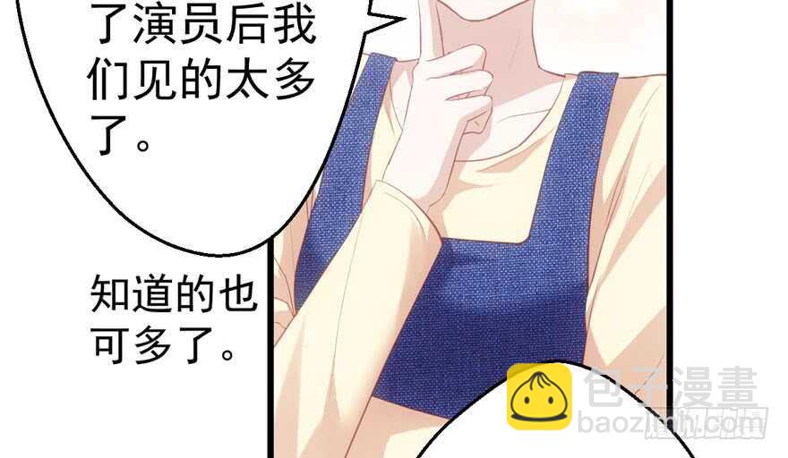 怼天怼地怼亲戚(1/3)-第203话