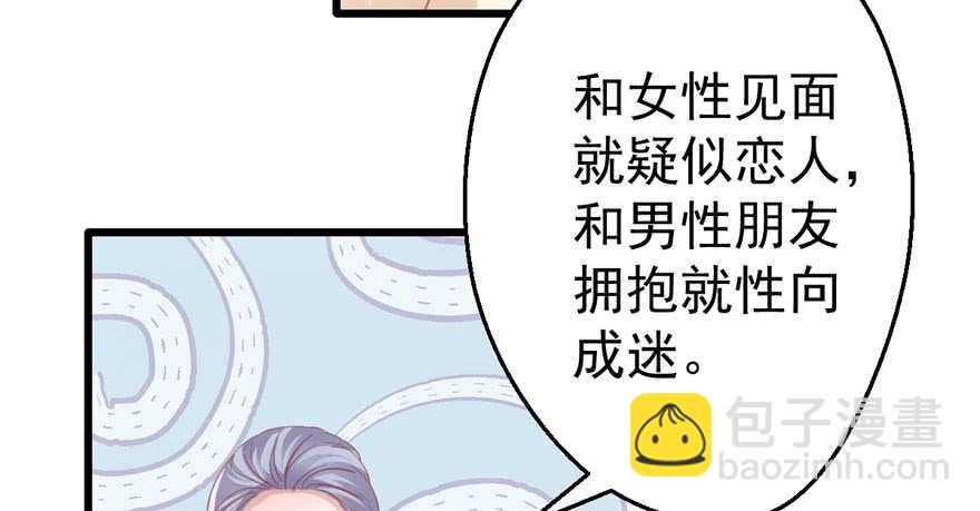 怼天怼地怼亲戚(1/3)-第203话