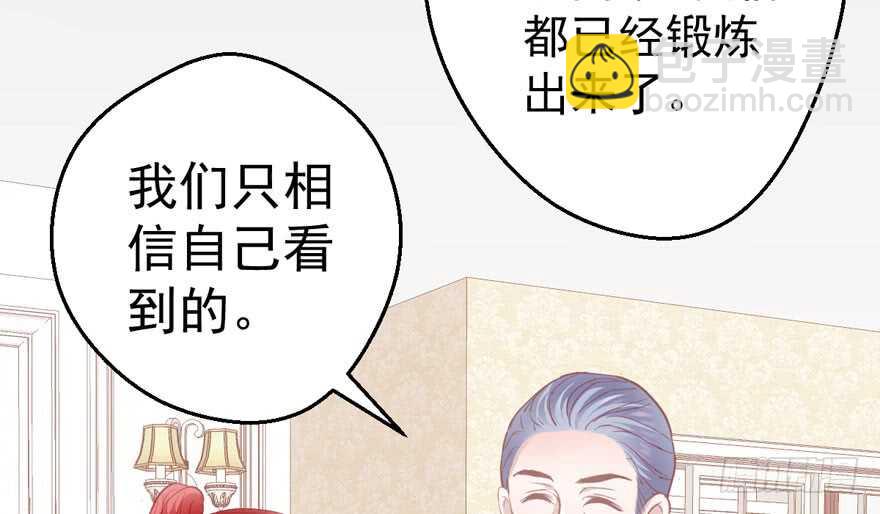 怼天怼地怼亲戚(1/3)-第203话