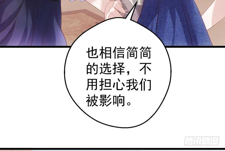 怼天怼地怼亲戚(1/3)-第203话
