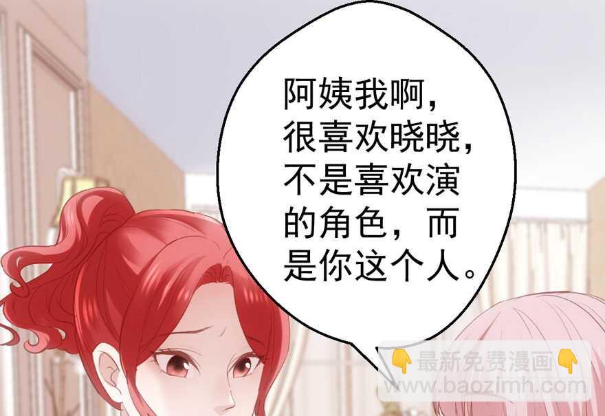 怼天怼地怼亲戚(1/3)-第203话