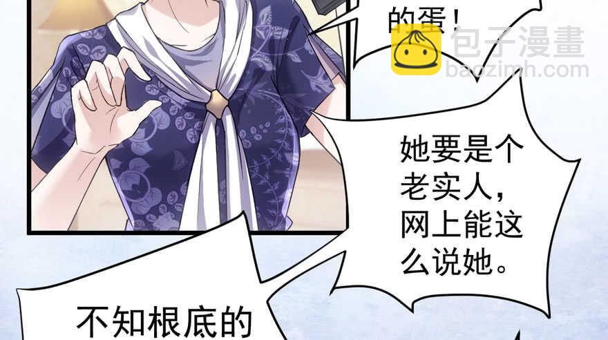怼天怼地怼亲戚(1/3)-第203话