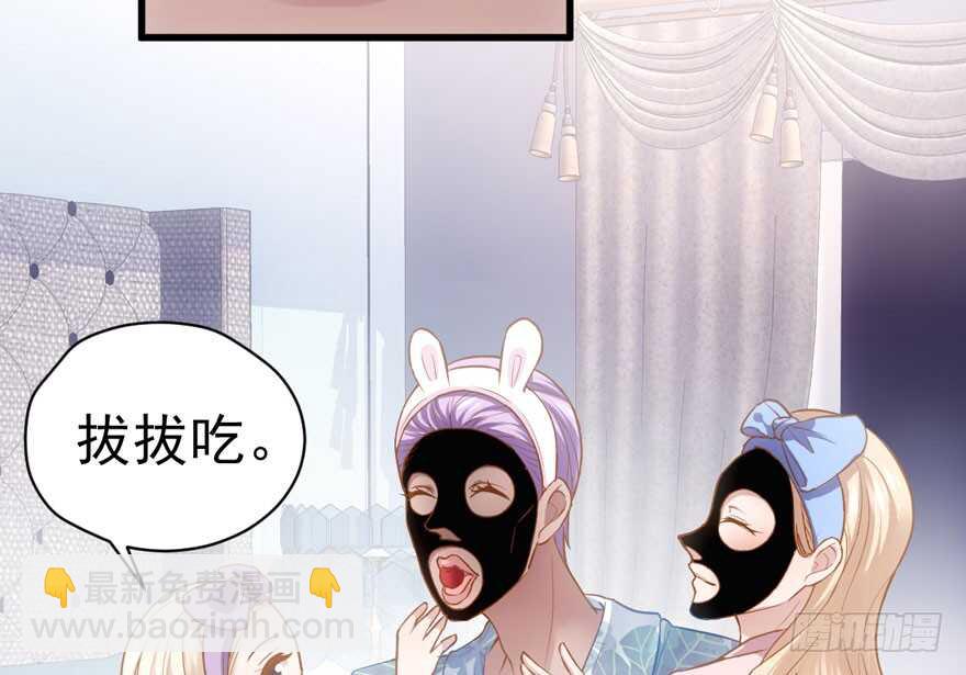 怼天怼地怼亲戚(1/3)-第203话