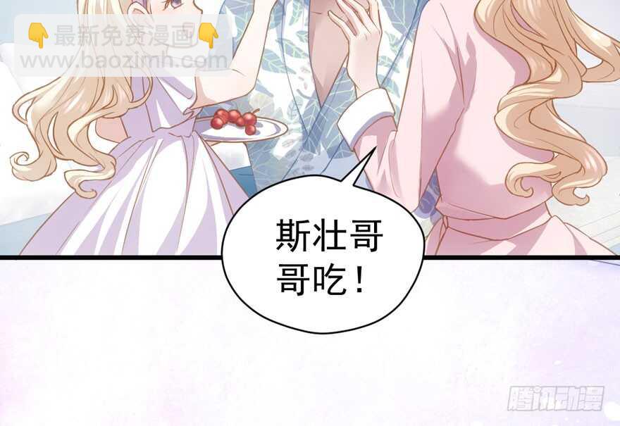 怼天怼地怼亲戚(1/3)-第203话