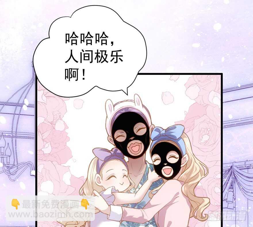 怼天怼地怼亲戚(1/3)-第203话