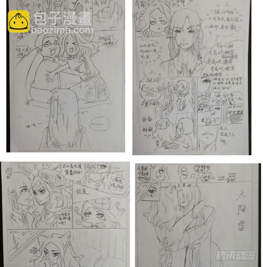 （免费）恶女200期活动贺图！-第205话