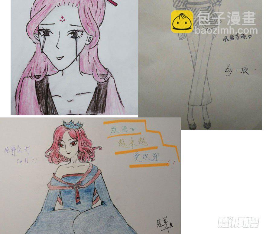 （免费）恶女200期活动贺图！-第205话