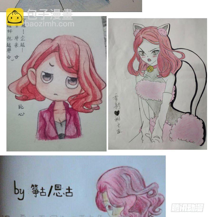 （免费）恶女200期活动贺图！-第205话