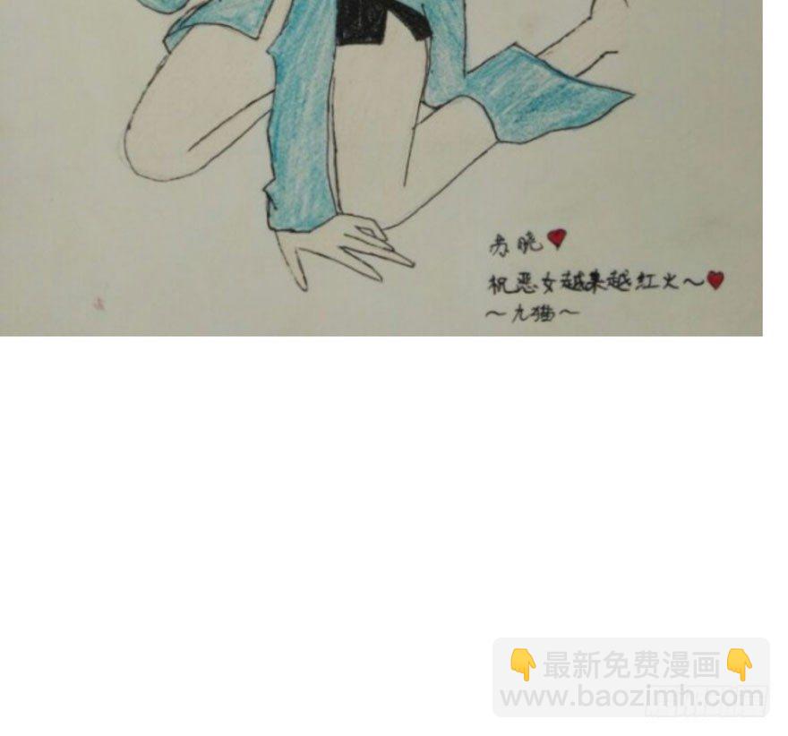 （免费）恶女200期活动贺图！-第205话