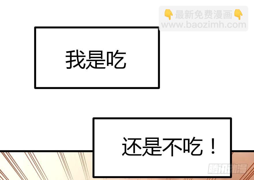 （福利免费番外）笑笑徒伤悲(1/3)-第207话
