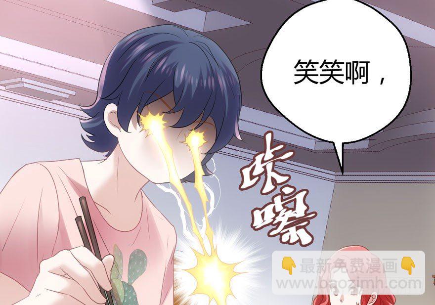 （福利免费番外）笑笑徒伤悲(1/3)-第207话