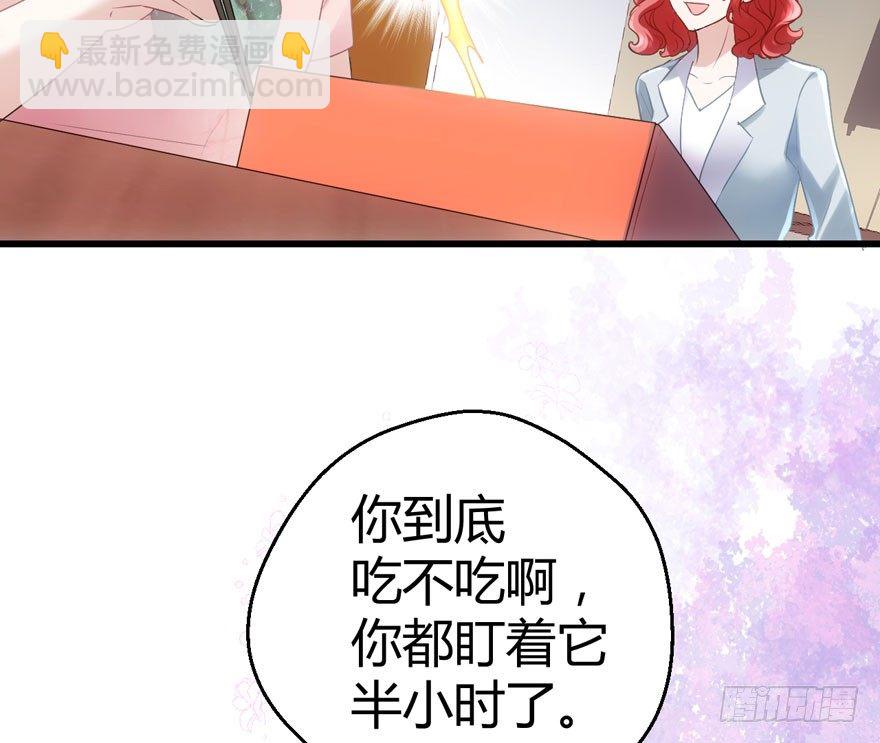 （福利免费番外）笑笑徒伤悲(1/3)-第207话