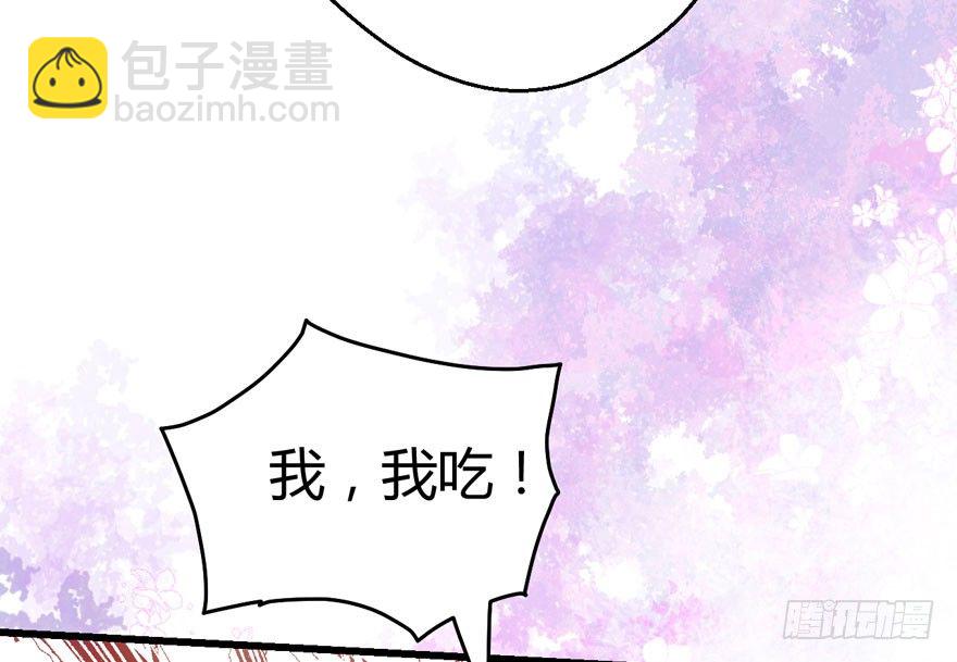 （福利免费番外）笑笑徒伤悲(1/3)-第207话