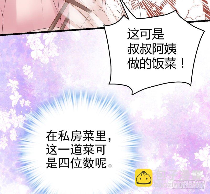 （福利免费番外）笑笑徒伤悲(1/3)-第207话