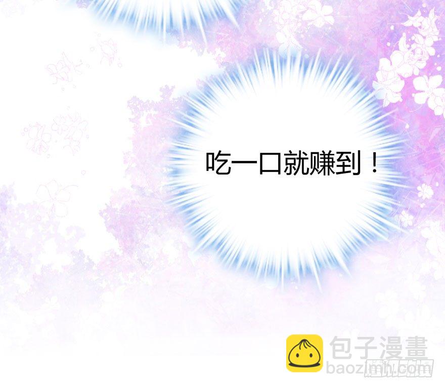 （福利免费番外）笑笑徒伤悲(1/3)-第207话