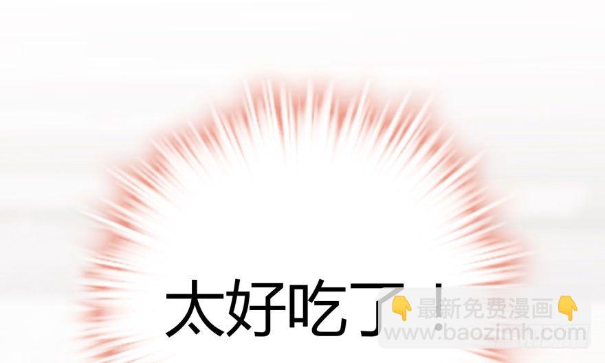 （福利免费番外）笑笑徒伤悲(1/3)-第207话