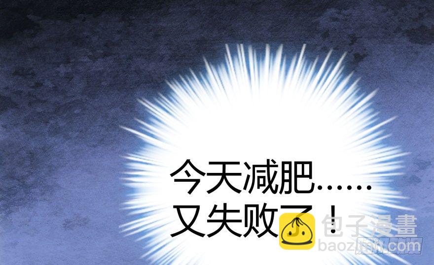 （福利免费番外）笑笑徒伤悲(1/3)-第207话