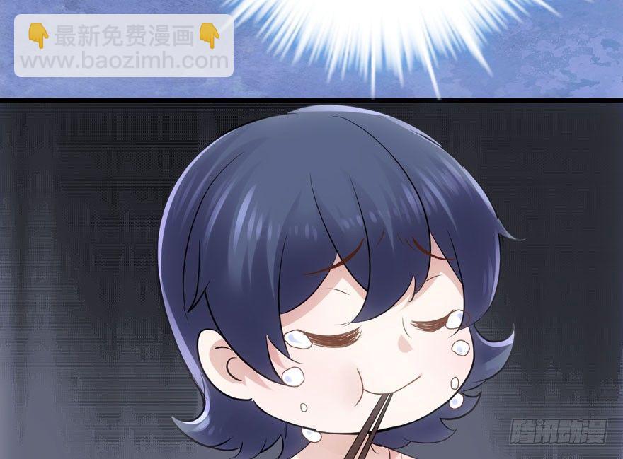 （福利免费番外）笑笑徒伤悲(1/3)-第207话