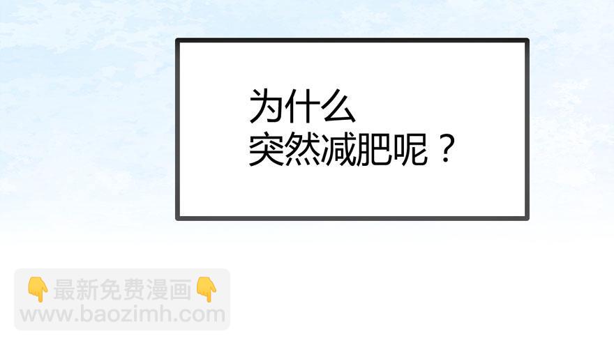 （福利免费番外）笑笑徒伤悲(1/3)-第207话