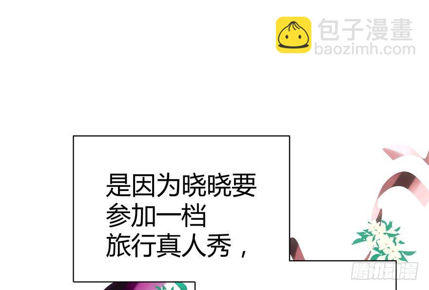（福利免费番外）笑笑徒伤悲(1/3)-第207话